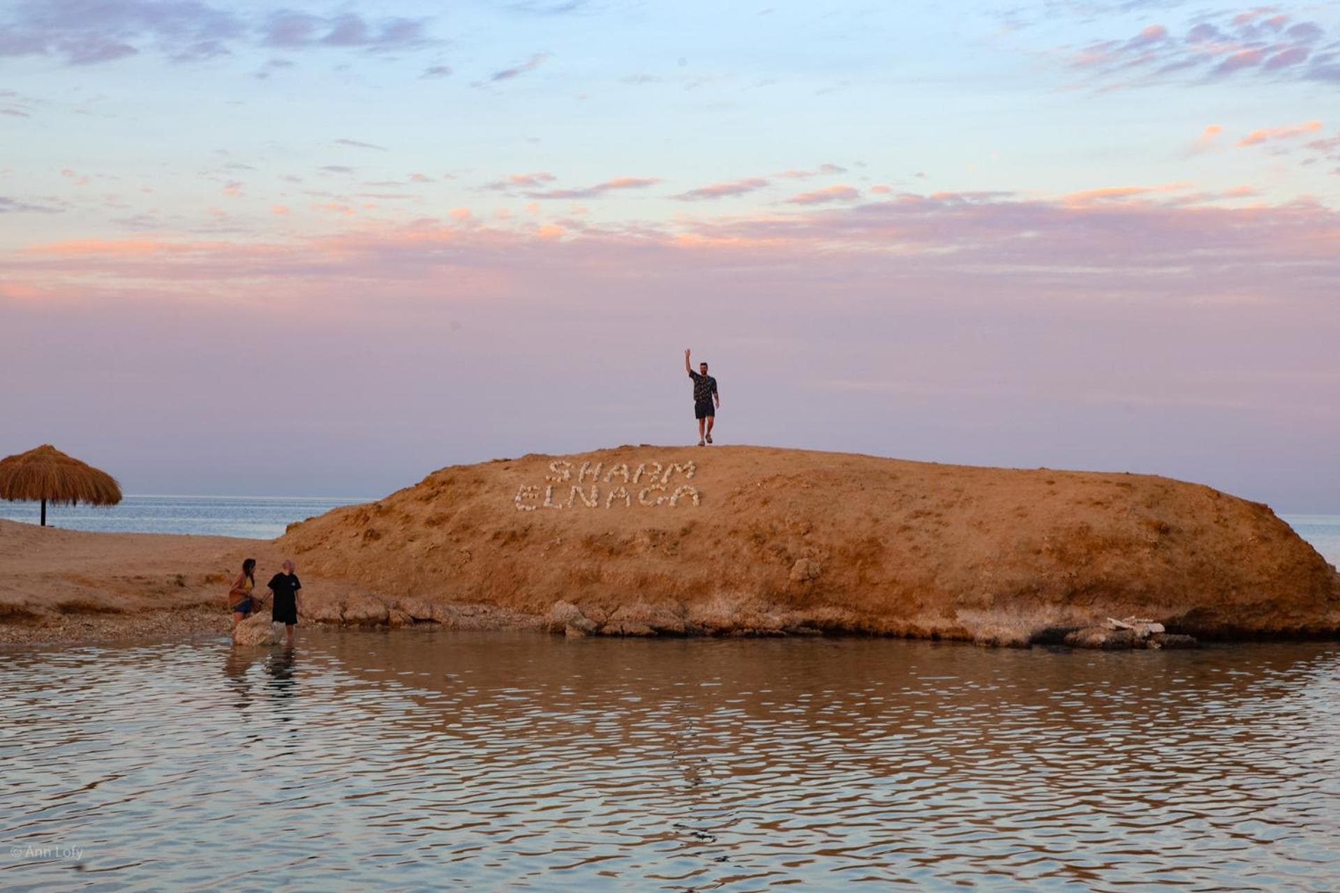 Sharm El Naga Beach Trip
